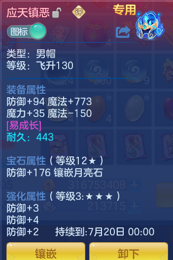 3cefb479cec000b27b43040c811961fe.png