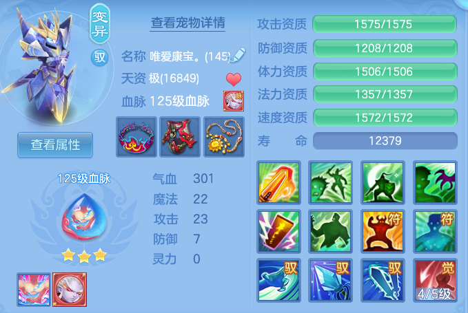 8eb3a0a81aad58cd4522f6efed9d2fa4.png