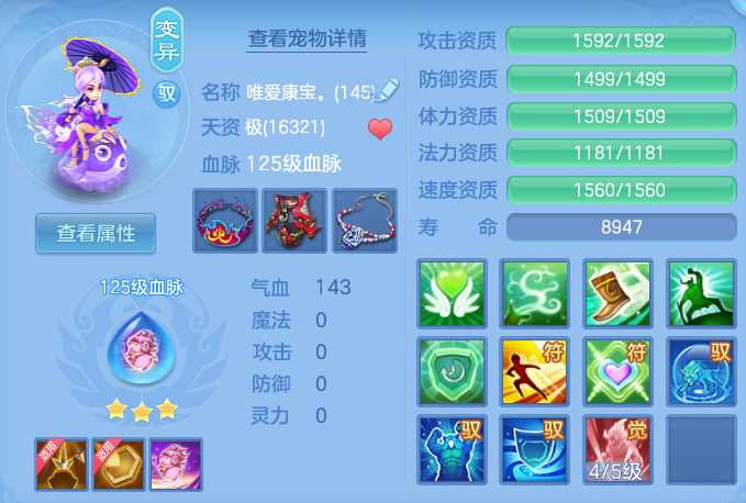 8c2c067b1cff00b7ea3825e34bc38fd9.png