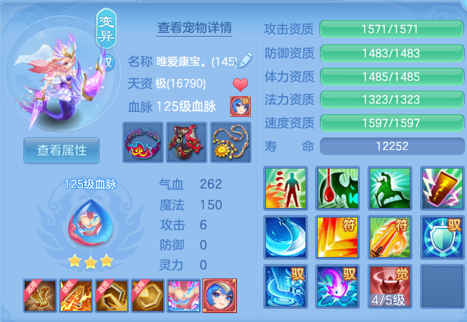 6b47905f5f5e37d7e9ade839a8f0bf88.png