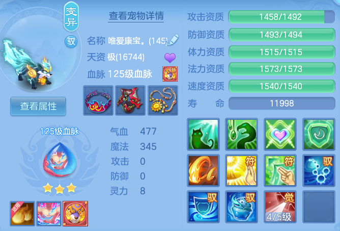 17d87d6f39b15f710083c04656efae03.png