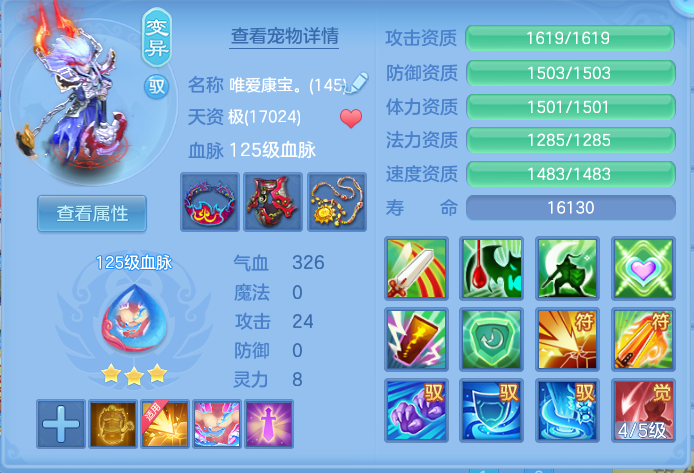 69c6b04334ed0ab579e7a7396fe75df3.png