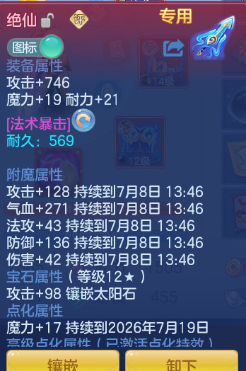 299089385d6de159c3e2c10676ecd461.png