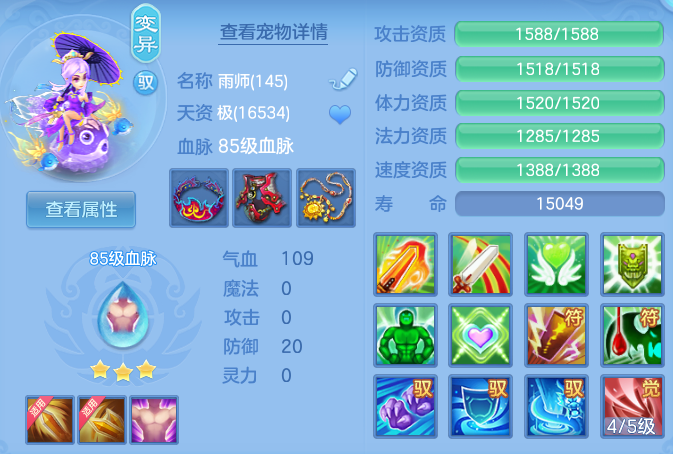 f2ca0b3078c8867b68f5181344f154cd.png