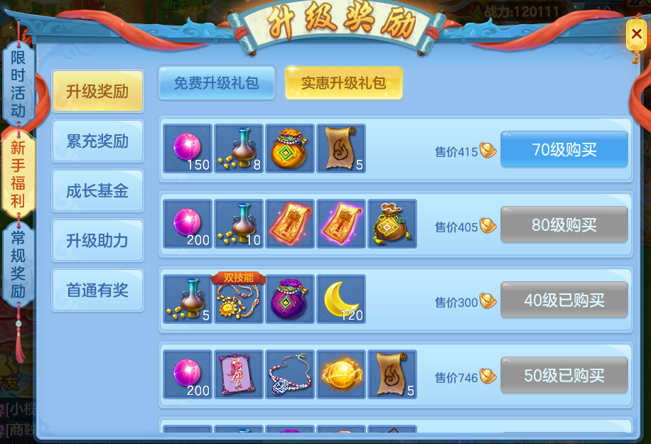 微信图片_20260708160737_9_7545.png