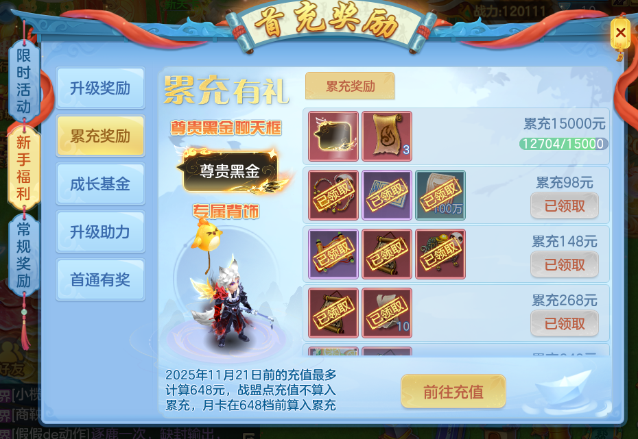 微信图片_20260708160737_10_7545.png