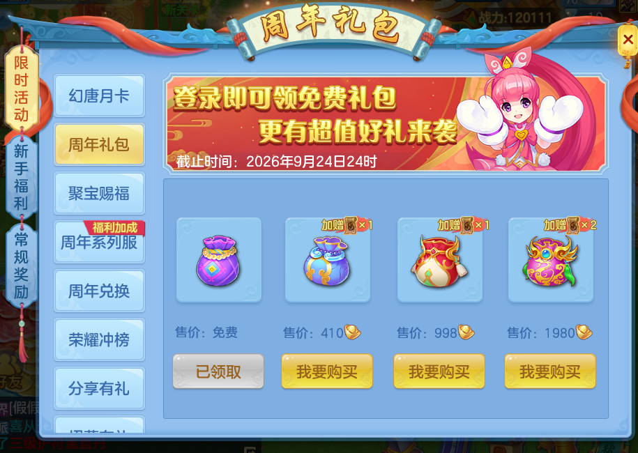 微信图片_20260708160737_8_7545.png