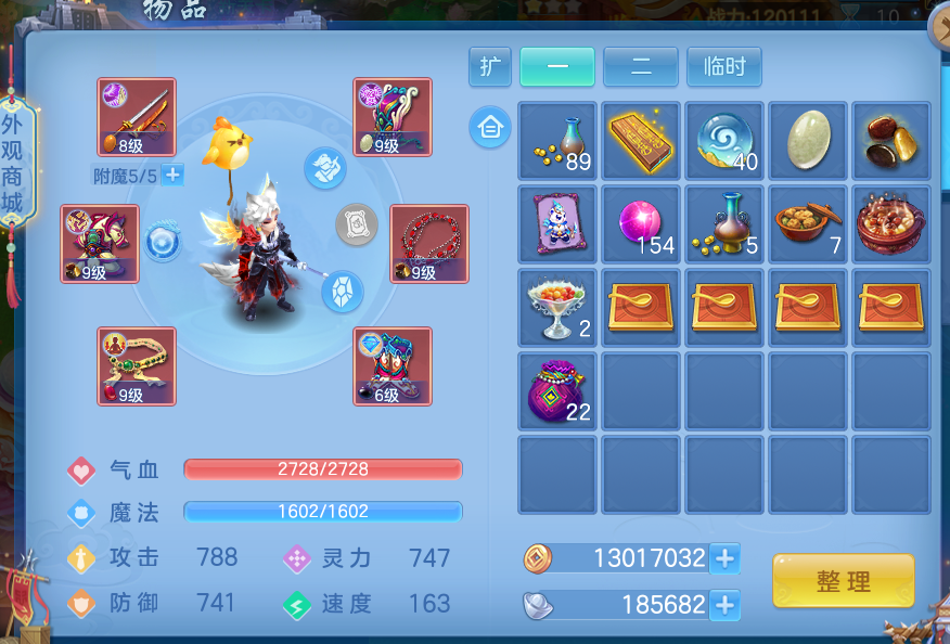 微信图片_20260708160737_6_7545.png