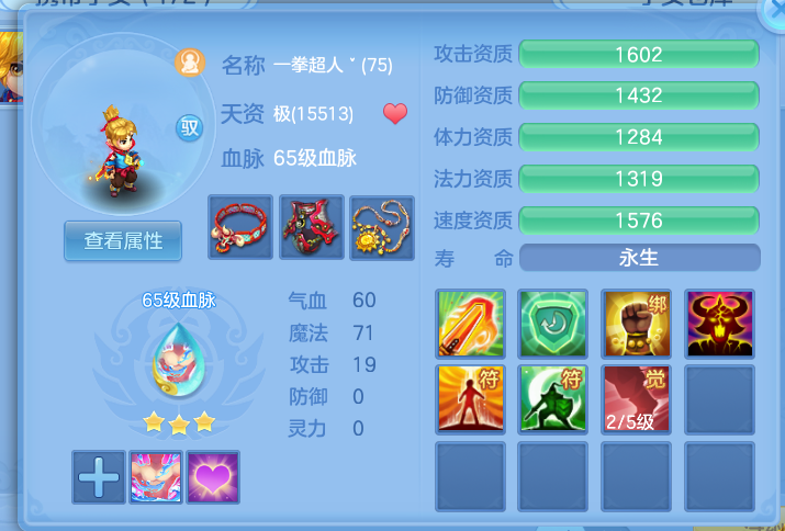微信图片_20260708161034_18_7545.png