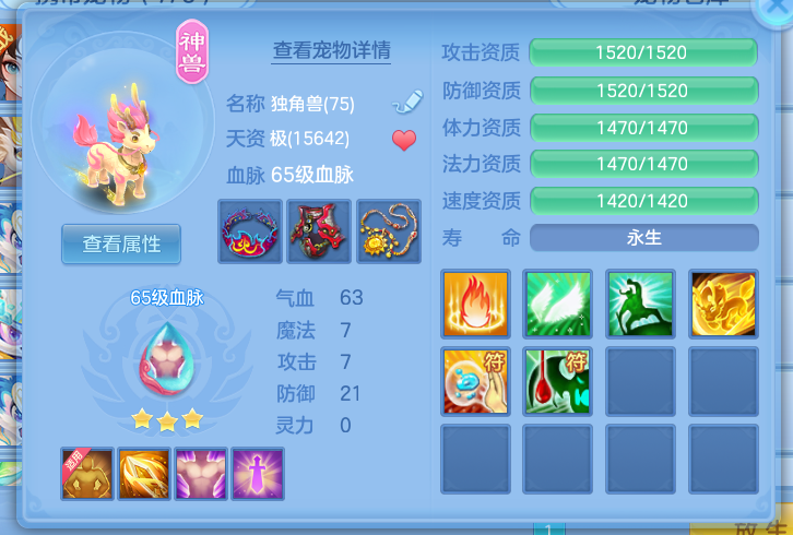 微信图片_20260708160738_12_7545.png