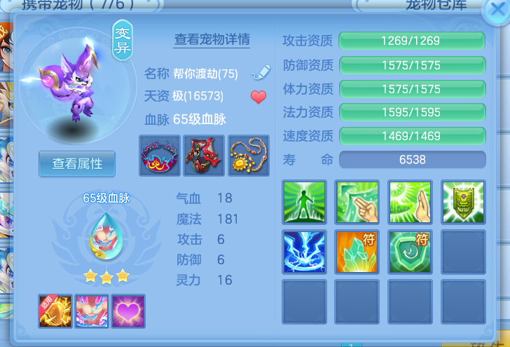 微信图片_20260708161034_14_7545.png