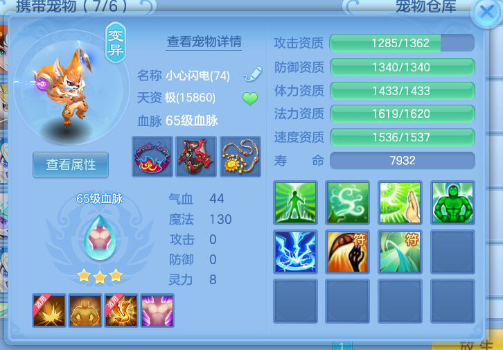 微信图片_20260708161034_15_7545.png