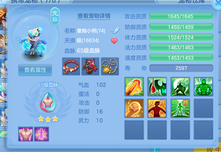 微信图片_20260708161034_16_7545.png