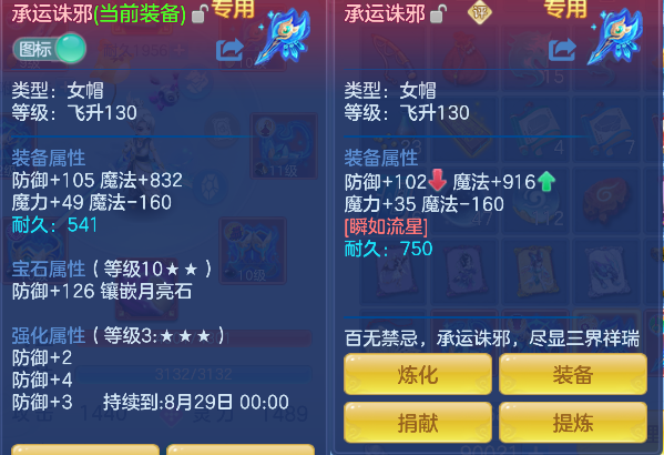 微信图片_20260708162707_21_7548.png