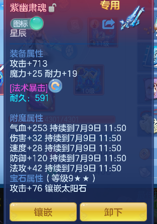 微信图片_20260708162707_20_7548.png
