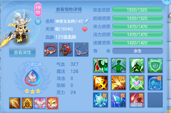 微信图片_20260708162749_28_7548.png