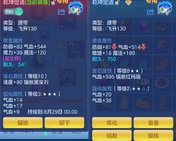 微信图片_20260708162707_25_7548.png