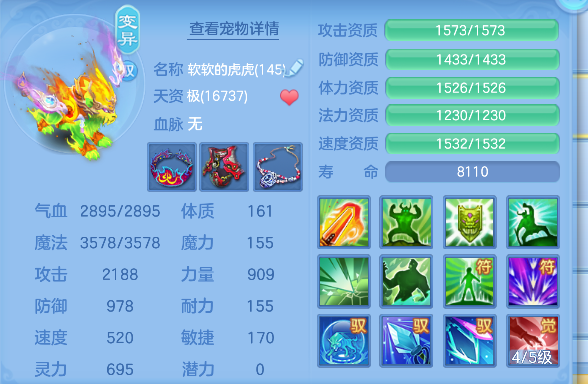 微信图片_20260708163435_40_7548.png