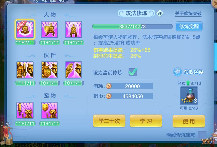 微信图片_20260708164119_7_7555.png
