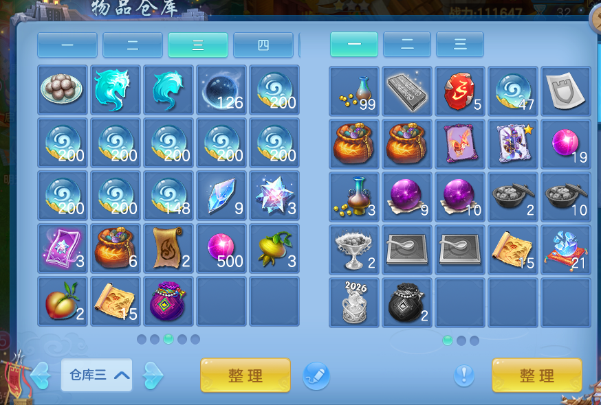 微信图片_20260708164129_21_7555.png