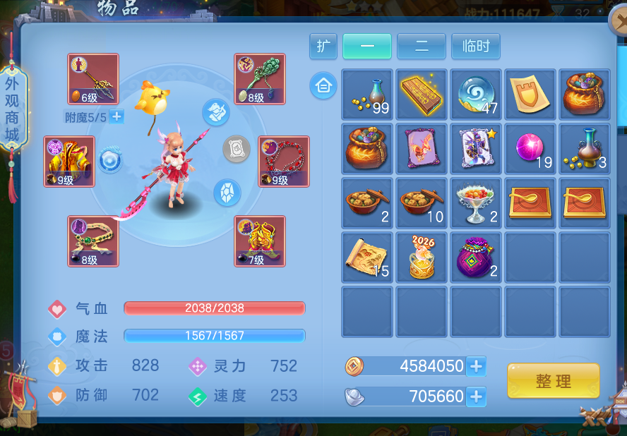 微信图片_20260708164025_5_7555.png