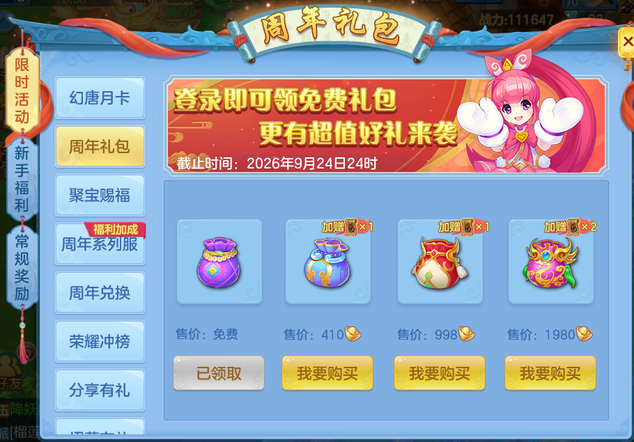 微信图片_20260708164119_8_7555.png