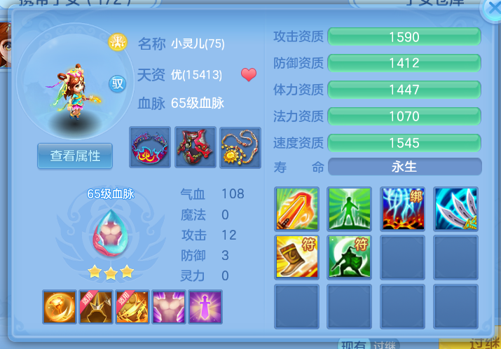 微信图片_20260708164119_12_7555.png