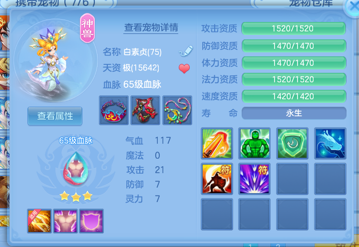 微信图片_20260708164119_11_7555.png
