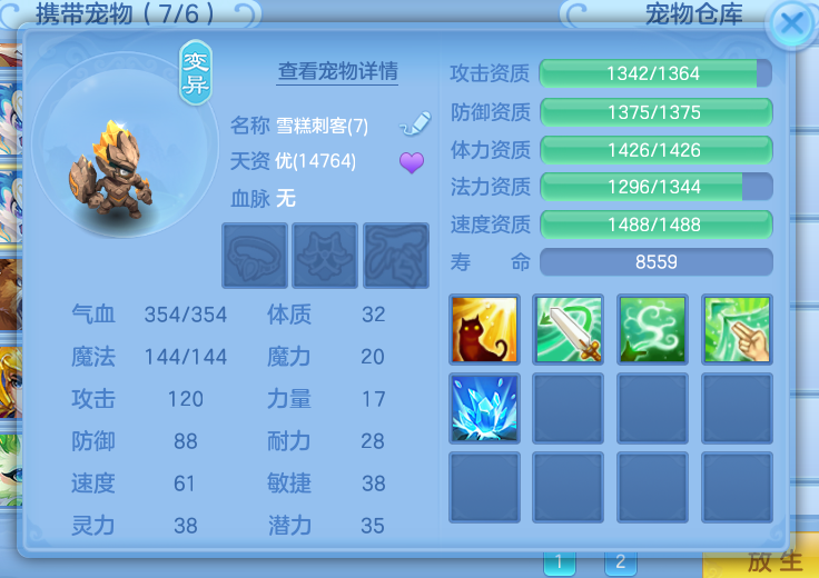 微信图片_20260708164119_14_7555.png