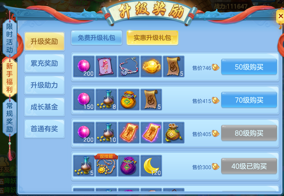 微信图片_20260708164119_9_7555.png