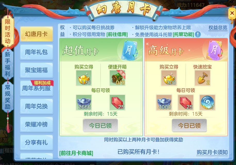 微信图片_20260708164119_10_7555.png