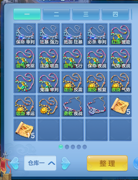 微信图片_20260708164129_18_7555.png