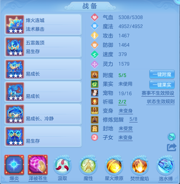 ScreenShot_2026-07-08_113801_050.png