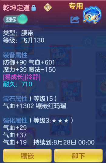 ScreenShot_2026-07-08_113829_216.png