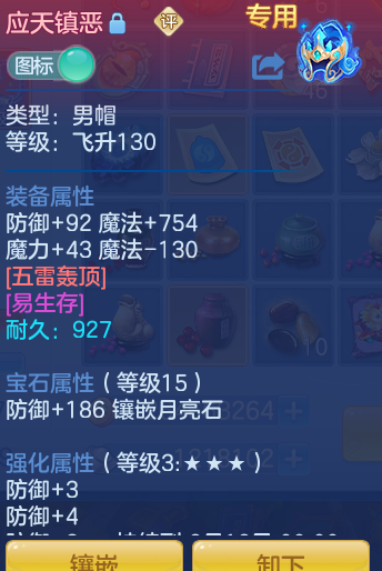 ScreenShot_2026-07-08_113833_394.png