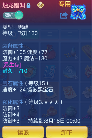 ScreenShot_2026-07-08_113842_424.png