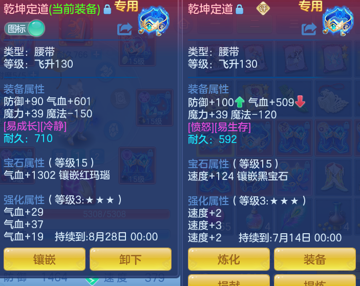 ScreenShot_2026-07-08_113853_884.png