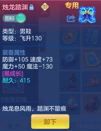 ScreenShot_2026-07-08_113848_096.png