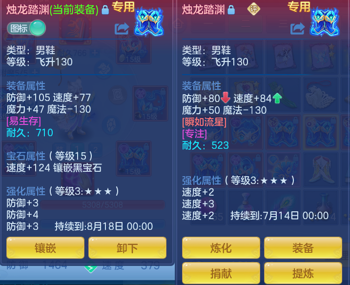 ScreenShot_2026-07-08_113911_626.png