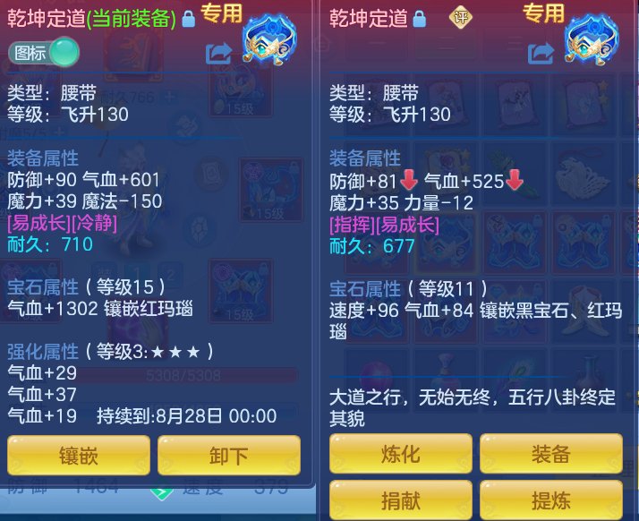 ScreenShot_2026-07-08_113901_130.png