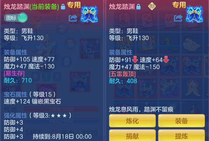 ScreenShot_2026-07-08_113916_042.png