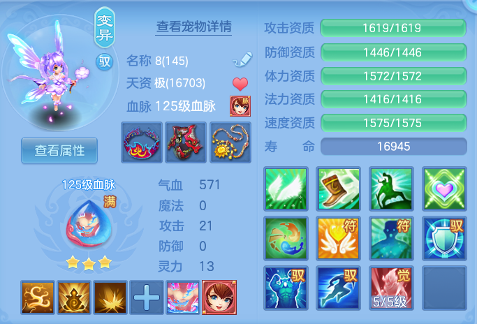 ScreenShot_2026-07-08_113942_168.png