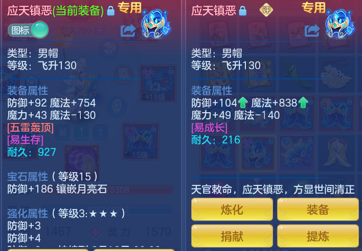 ScreenShot_2026-07-08_113926_187.png