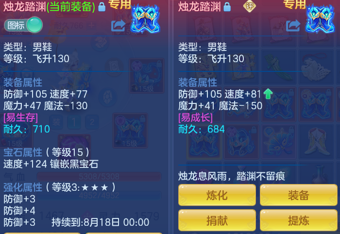 ScreenShot_2026-07-08_113921_802.png