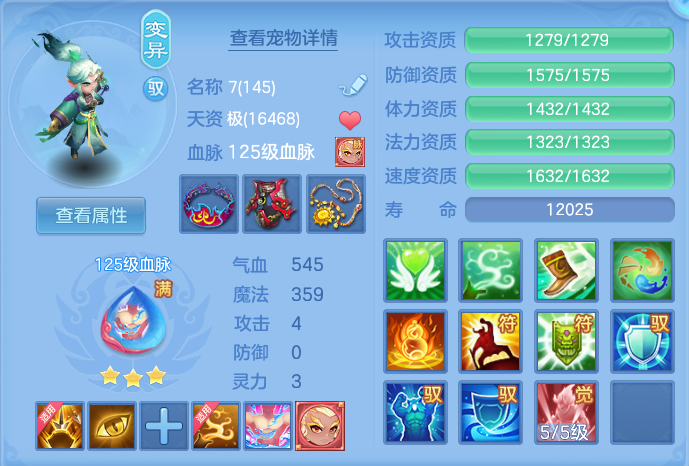 ScreenShot_2026-07-08_113953_513.png
