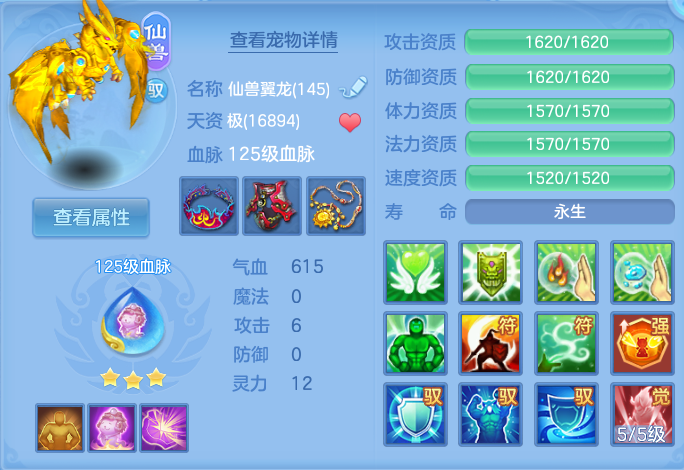 ScreenShot_2026-07-08_113959_729.png