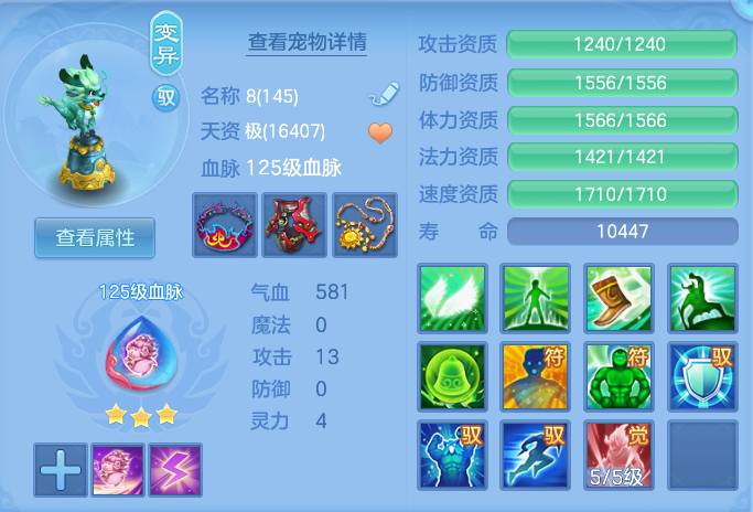 ScreenShot_2026-07-08_113948_011.png