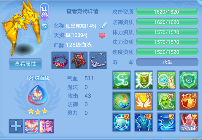 ScreenShot_2026-07-08_114005_689.png
