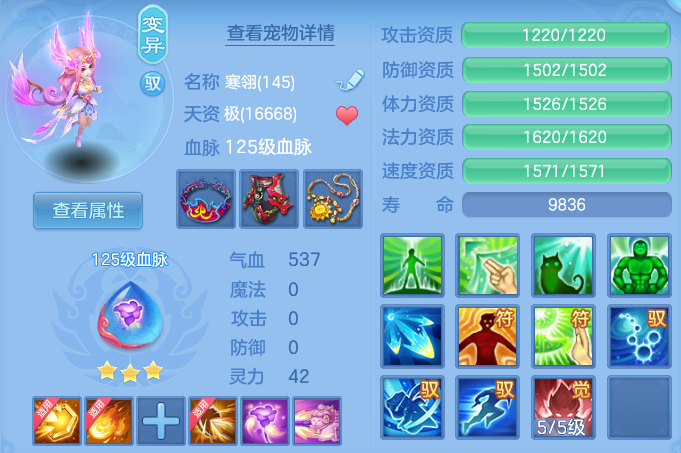 ScreenShot_2026-07-08_114032_722.png