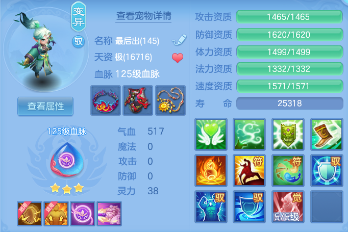 ScreenShot_2026-07-08_114021_256.png